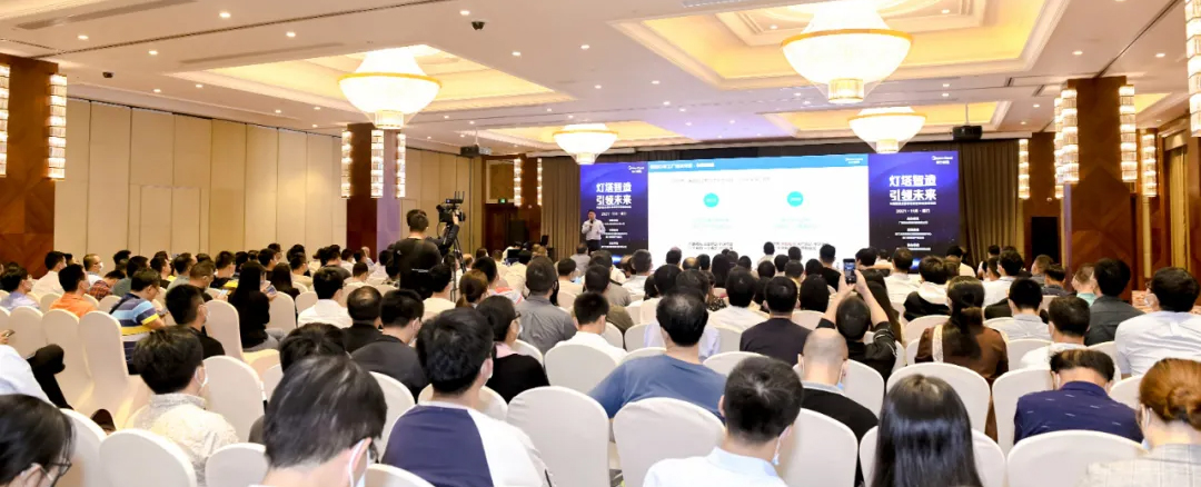 灯塔智造 引领未来，中国制造业数字化转型升级高峰论坛在厦门举办