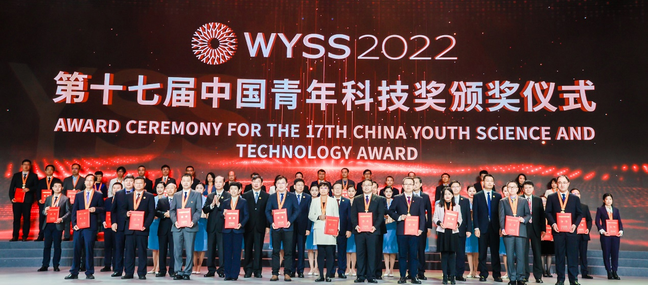 徐通达、尤延铖 2位福建科技青年荣获“第十七届中国青年科技奖”