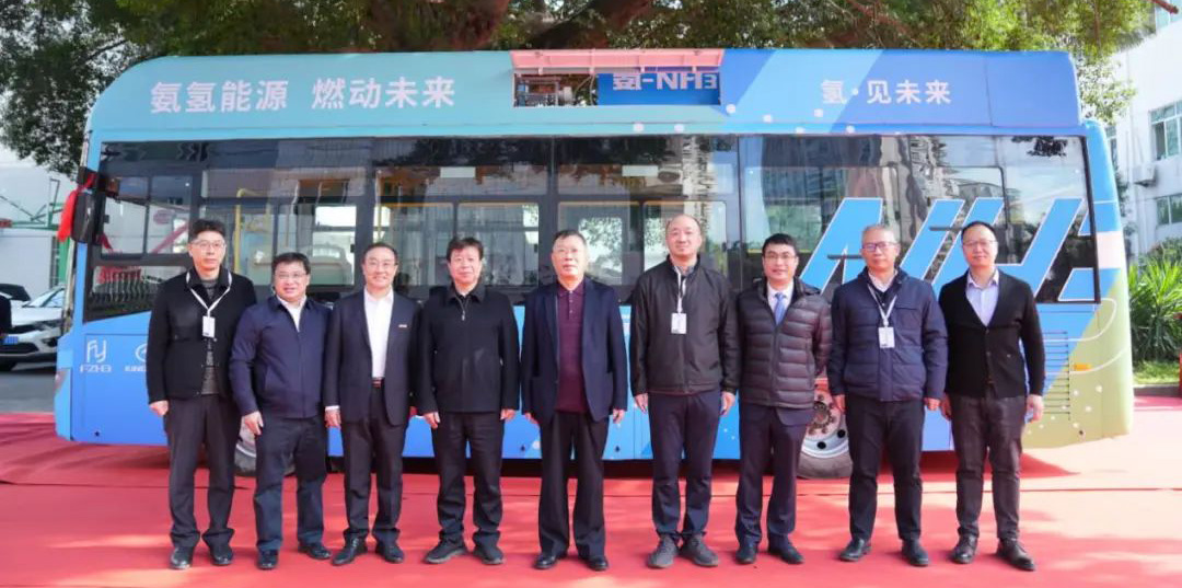 全国首辆氨氢燃料电池客车在福州举行研发签约仪式