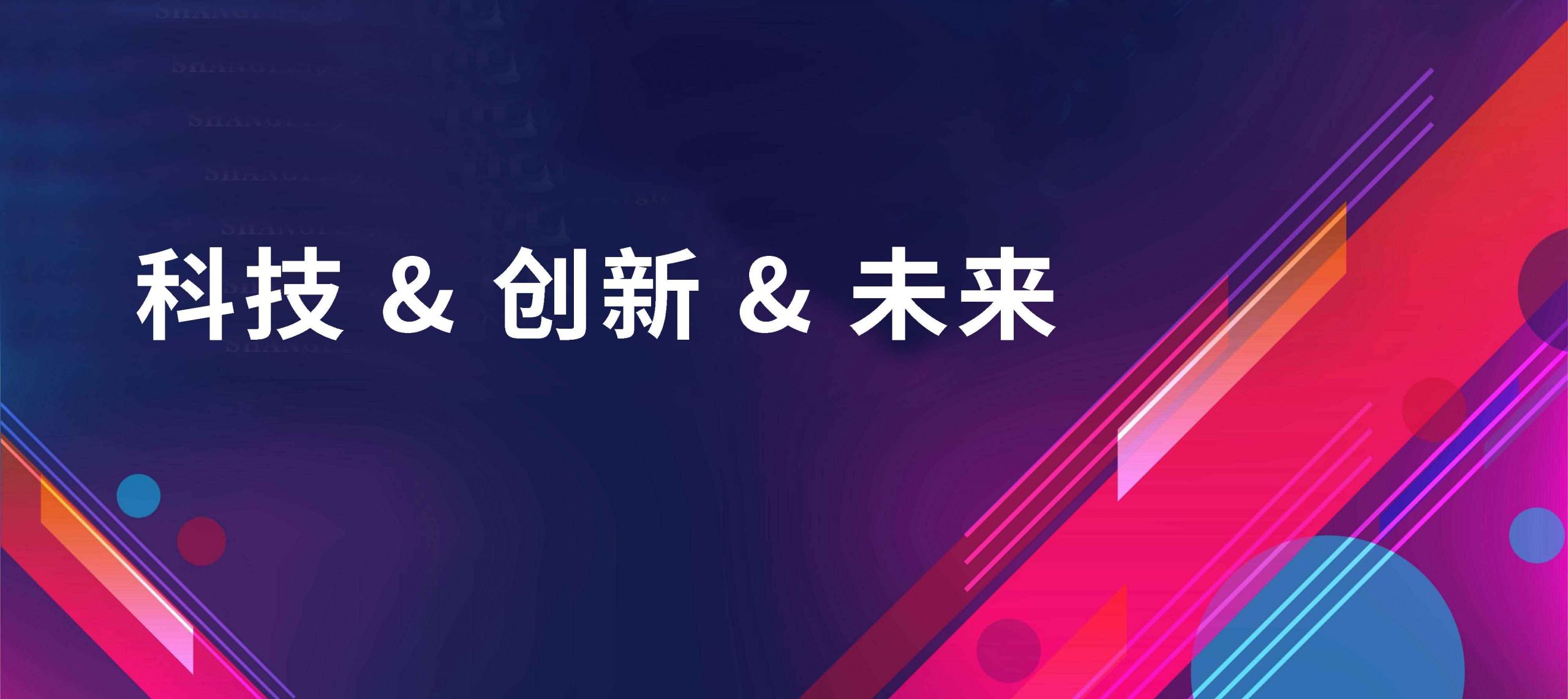 厦门召开科技创新企业代表座谈会,科技创新能力持续增强
