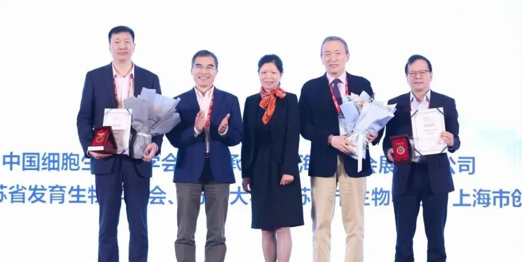 厦大生命科学院林圣彩院士获2023年中国细胞生物学学会杰出成就奖