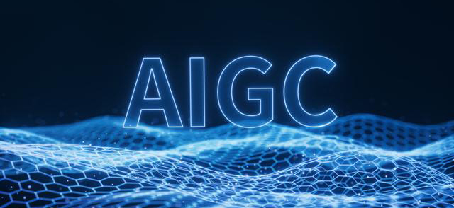 2023福建AIGC产业创新应用高峰论坛将于6月29日在厦门举办