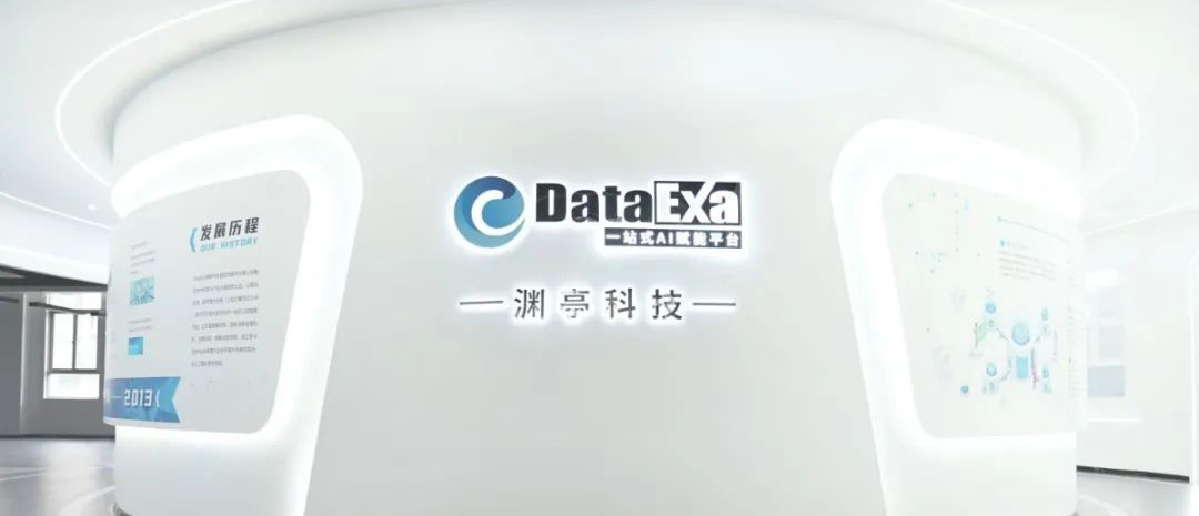 渊亭科技完成B+轮融资,打造业内首个军事大模型